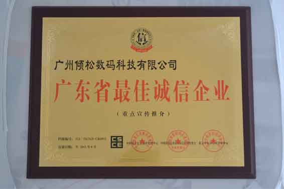 廣州防偽公司哪家好