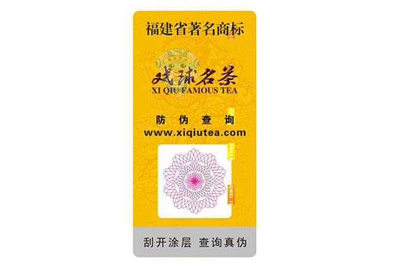 可追溯防偽團花